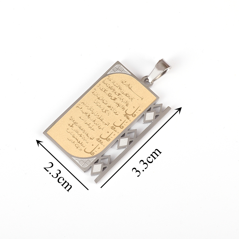 아랍어 Ayatul 쿠르시 스테인레스 스틸 꾸란 목걸이 - Kids Quran Toys 리뷰 및 가격