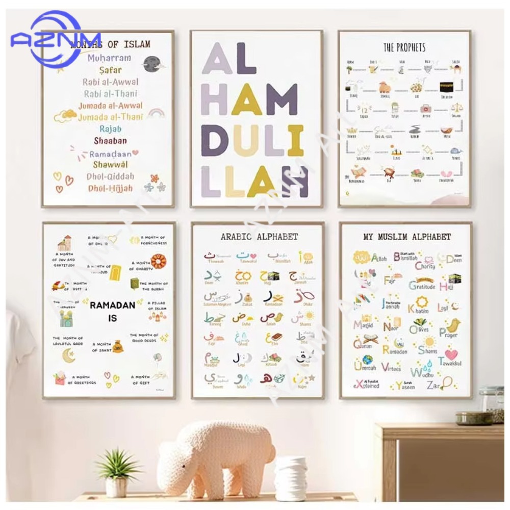 1/6개 이슬람 무슬림 선지자들 아랍어 알파벳 알라 코 - Kids Quran Toys 리뷰 및 가격