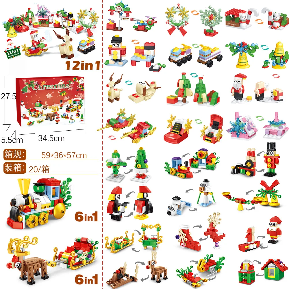 새로운 24년 크리스마스 블록 장난감 세트, 크리스마스 - Kids Toys Xmas 리뷰 및 가격